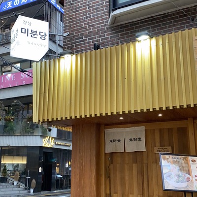 store_image_8
