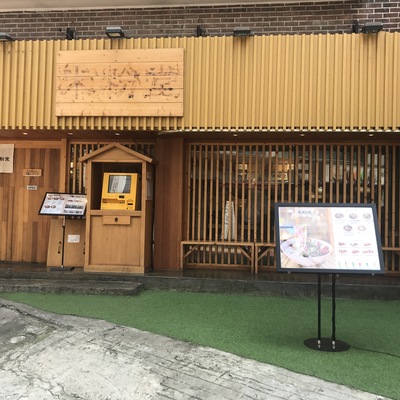 store_image_5