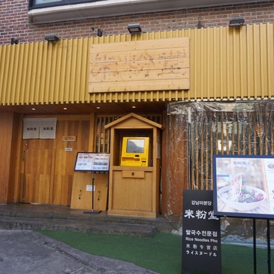 store_image_7