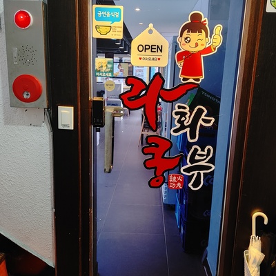 store_image_2