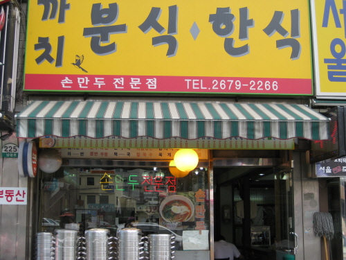 store_image_1