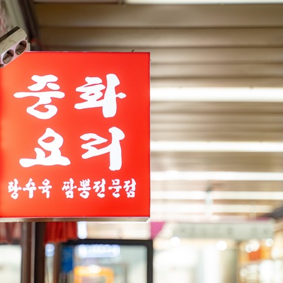 store_image_10