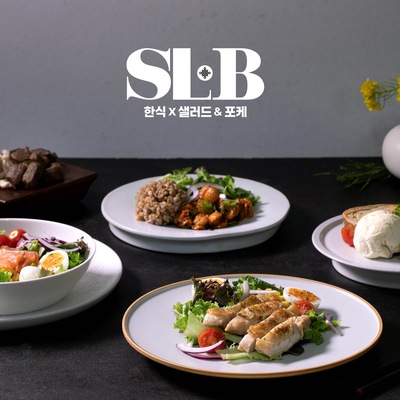 SLB Salad - Hansung University_image