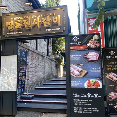 store_image_5