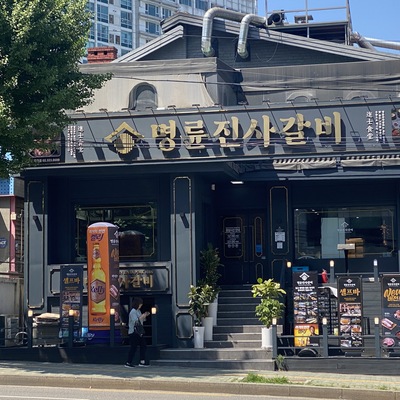 store_image_1