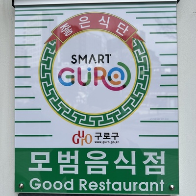 store_image_7