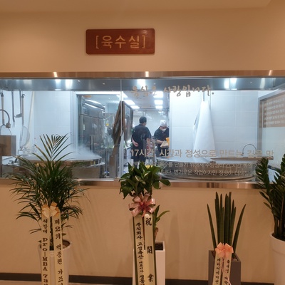 store_image_9