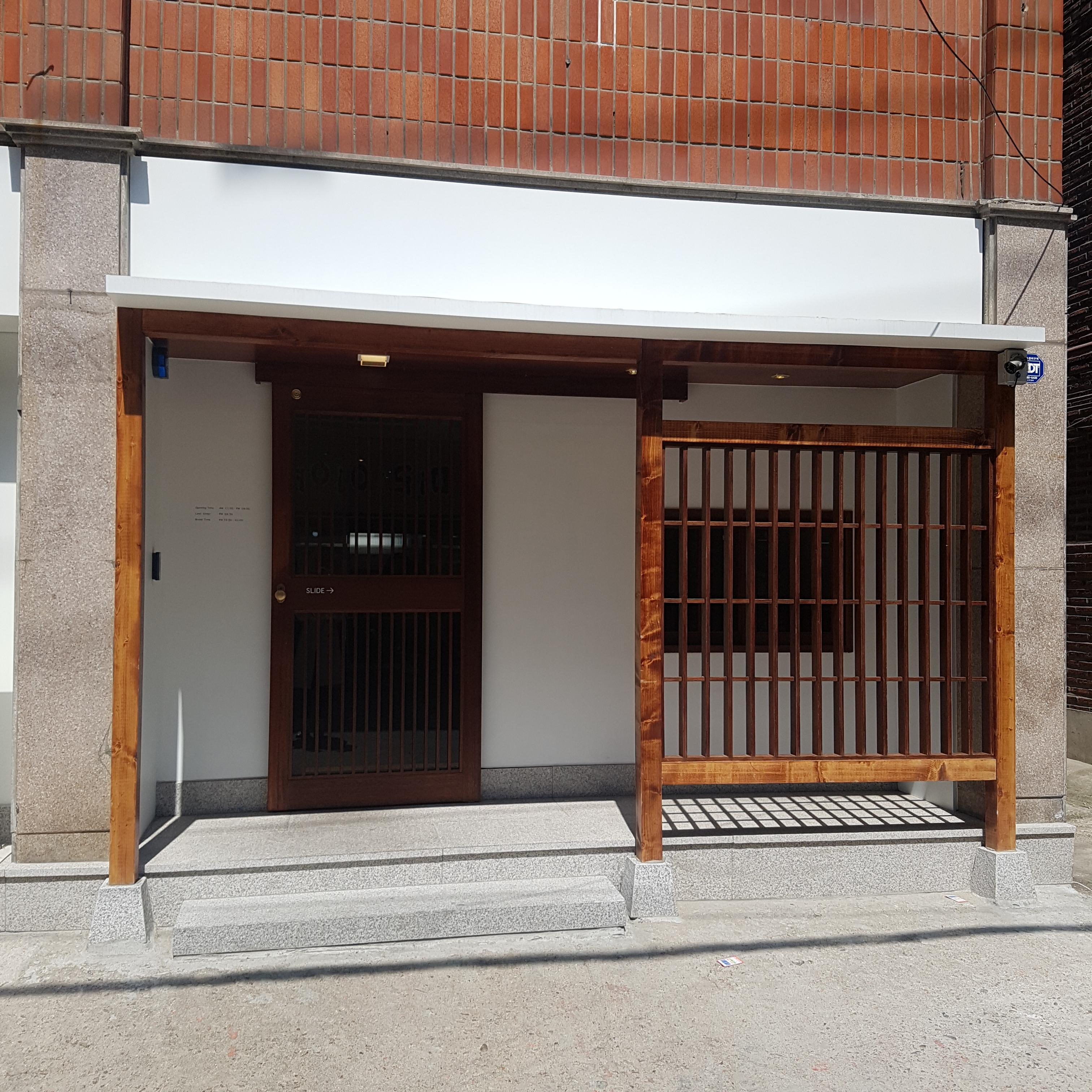 store_image_6