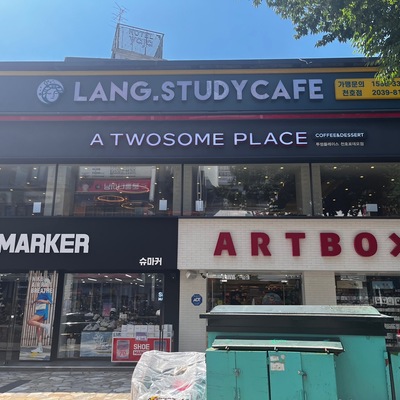 store_image_6