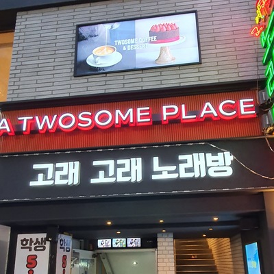 store_image_7