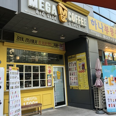 store_image_3