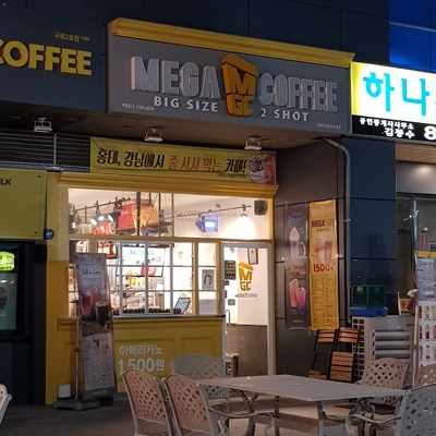 store_image_2