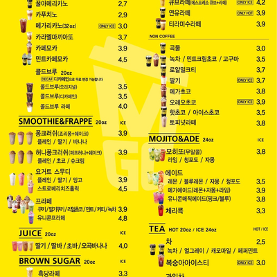 Mega MGC Coffee - Guro Digital Complex_image