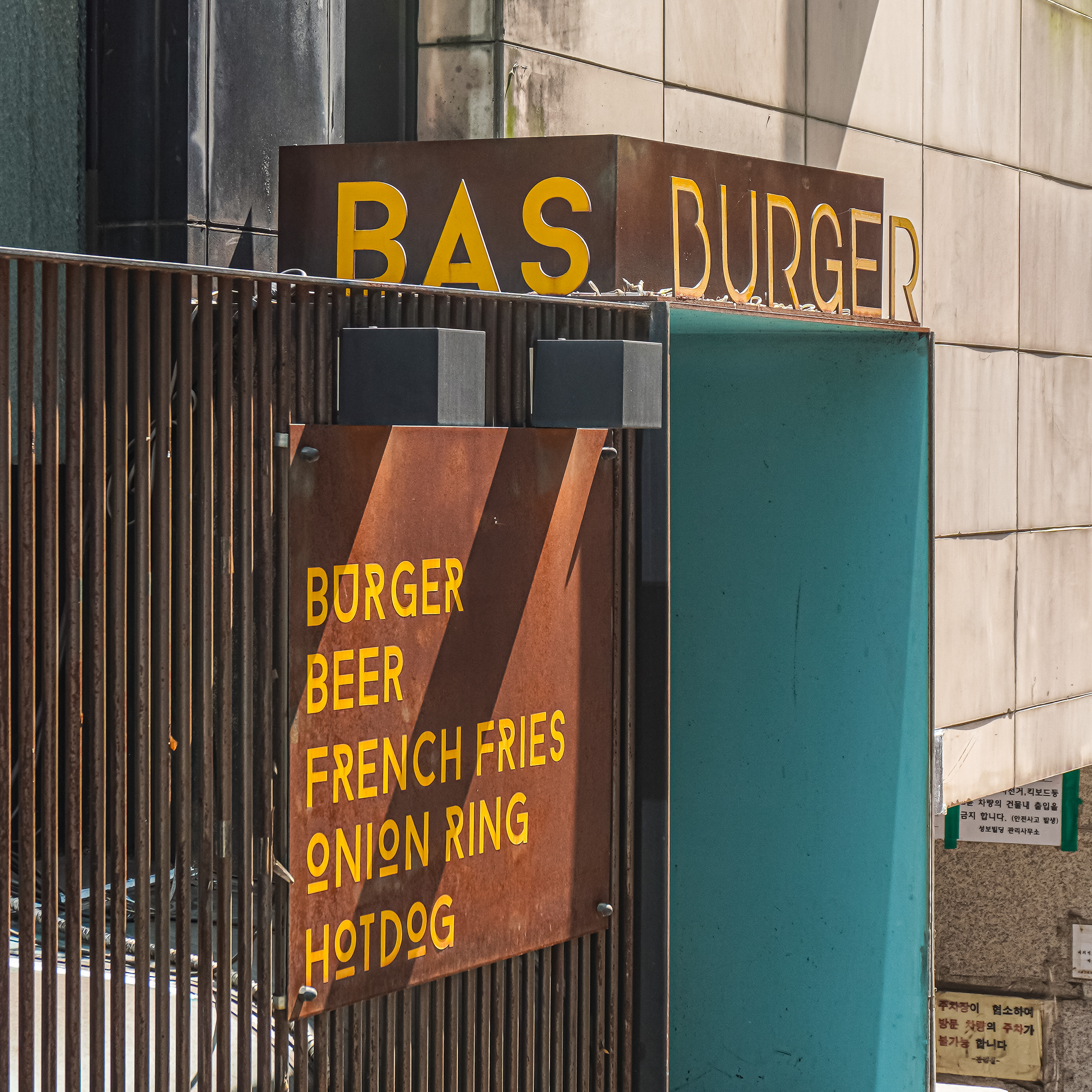 store_image_4