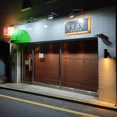 store_image_1