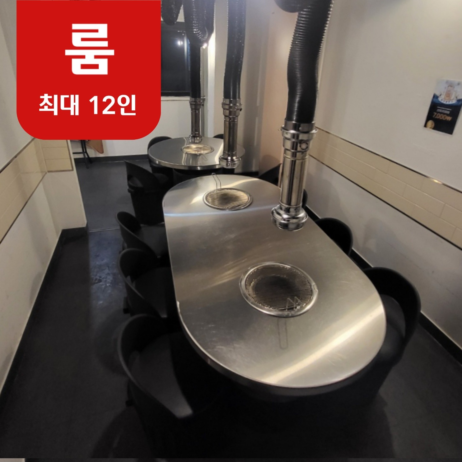 store_image_6