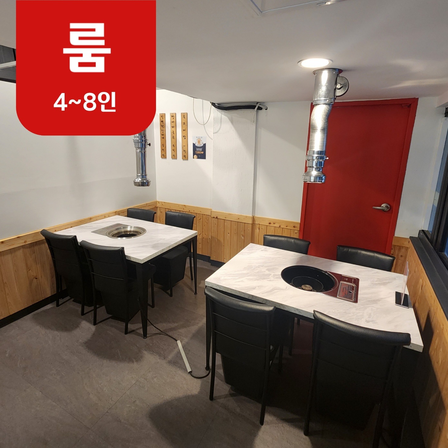 store_image_8
