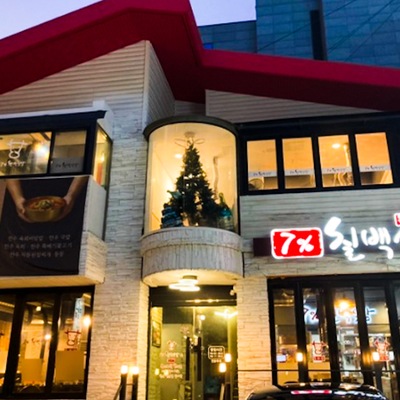 store_image_2
