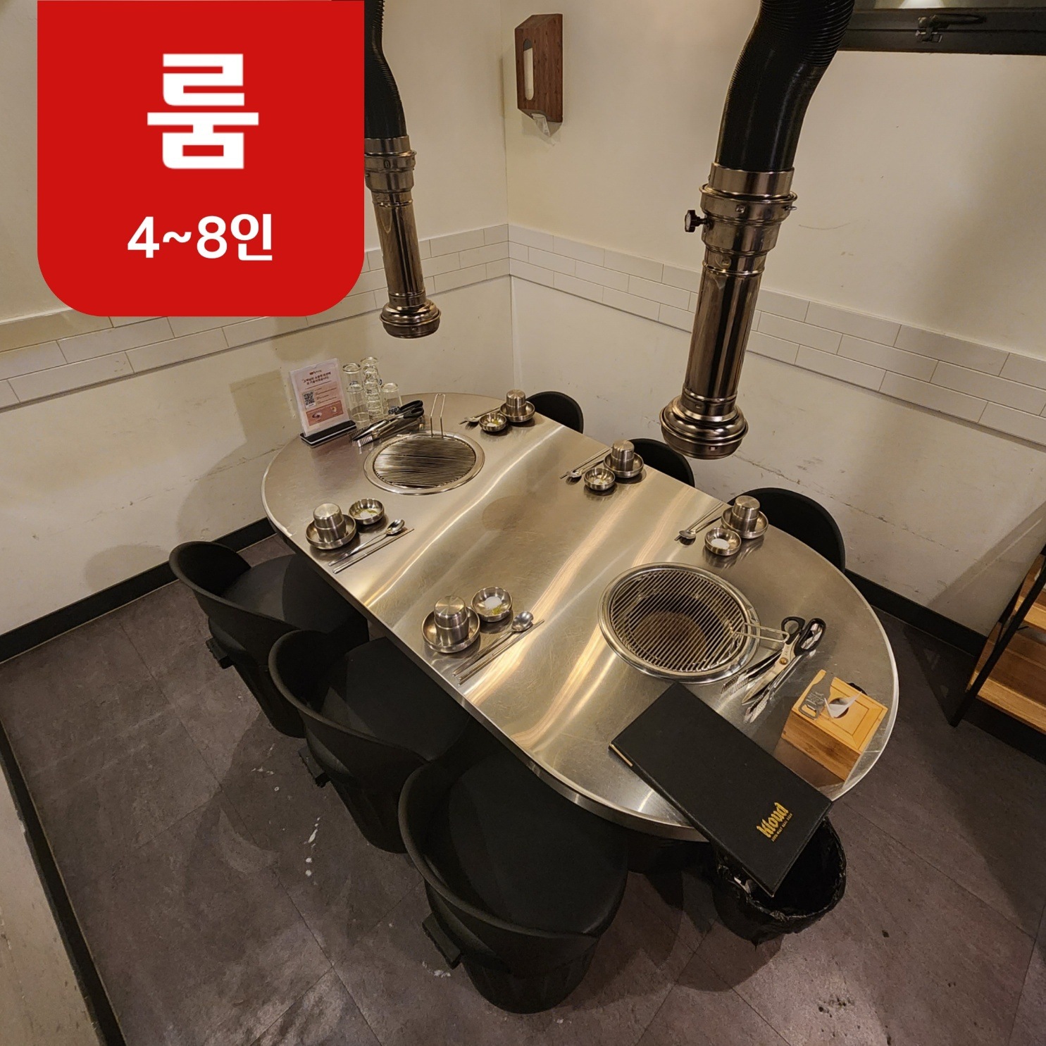 store_image_5