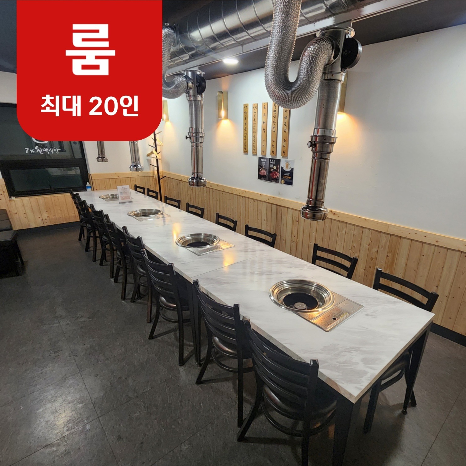 store_image_4