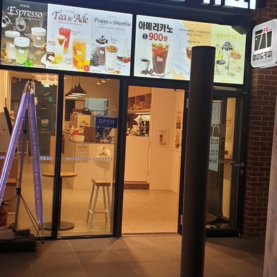 store_image_6