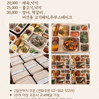 store_image_8