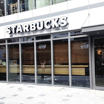 store_image_2