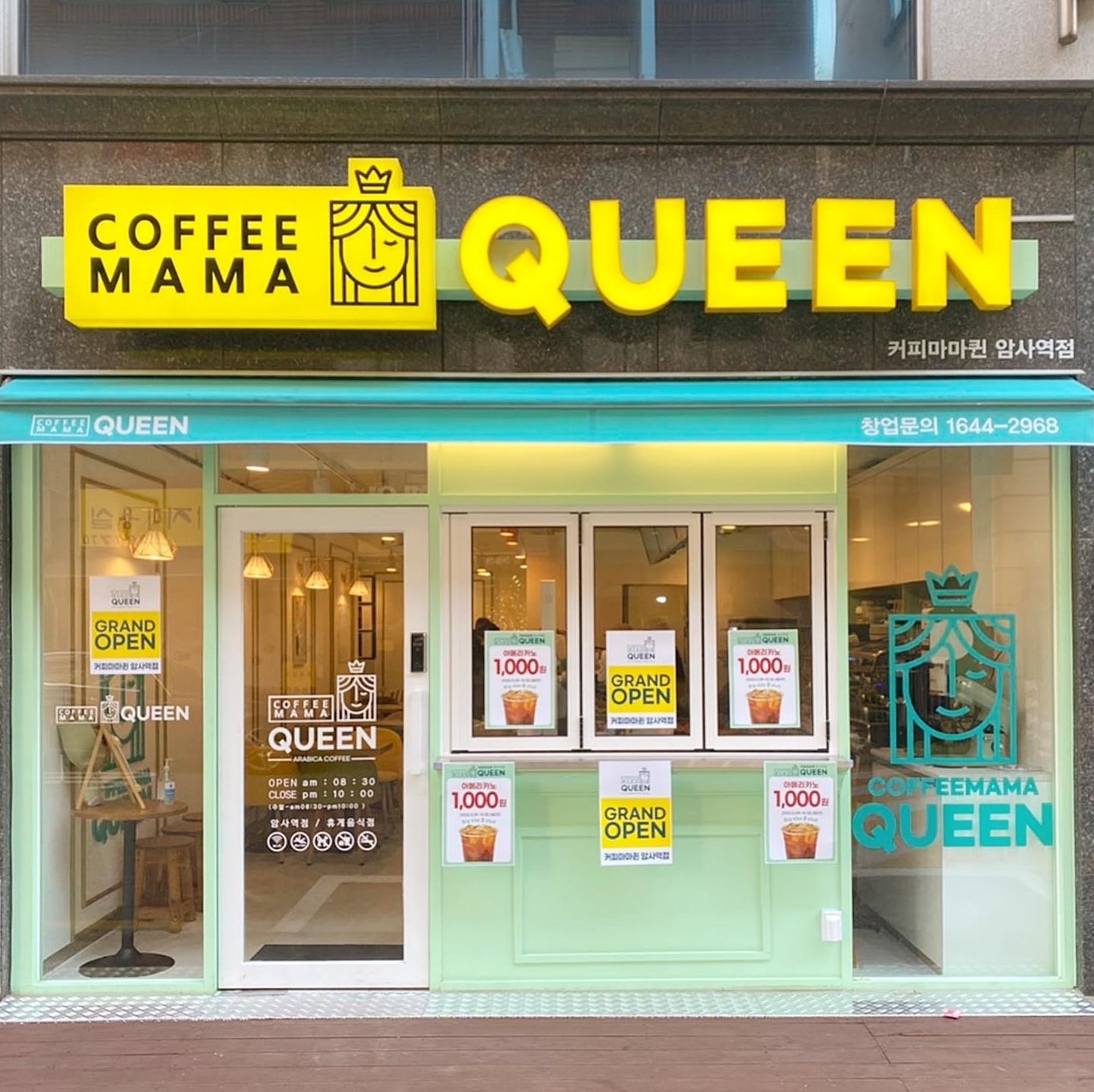Coffee Mama Queen - Amsa Station_image