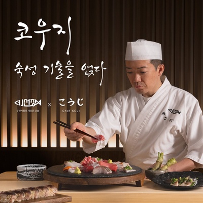 Son Seonjang_image