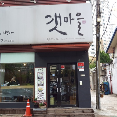 store_image_1