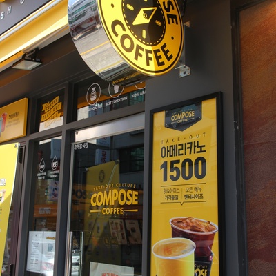 store_image_4