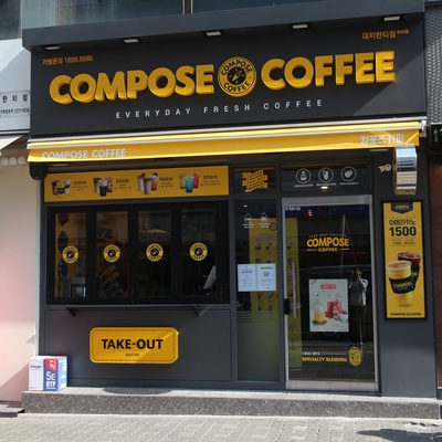 Compose Coffee - Daechi Hanti_image