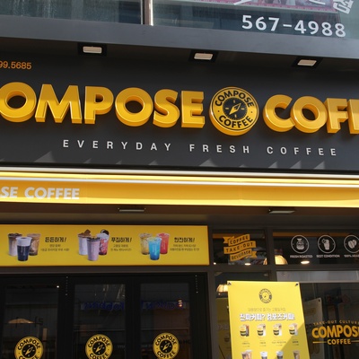 store_image_8