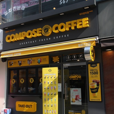 store_image_2