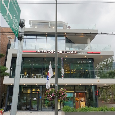 A Twosome Place - Bukhansan Ui Station_image
