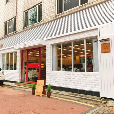 Roi Bakery Cafe_image