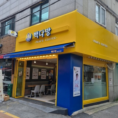 store_image_2