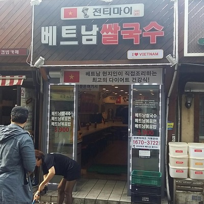 store_image_5