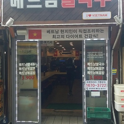 store_image_6
