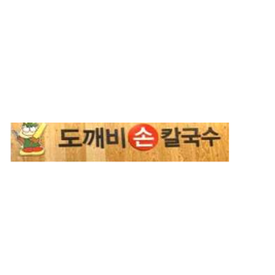 store_image_8