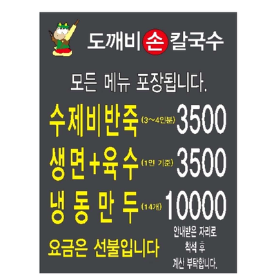 store_image_10