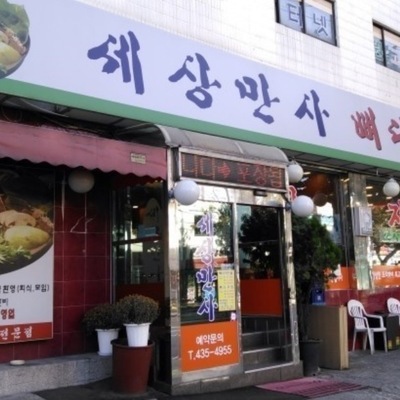 store_image_4