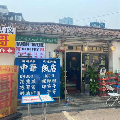 store_image_2