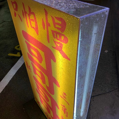 store_image_9