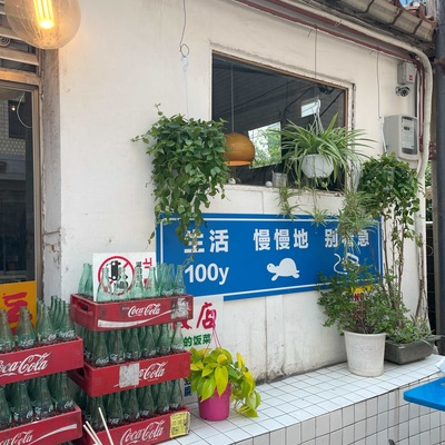 store_image_7