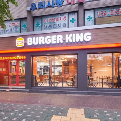 Burger King - Bulgwang_image