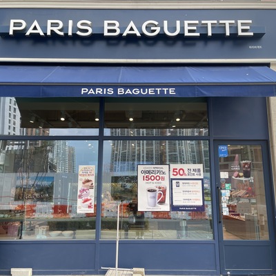 store_image_1