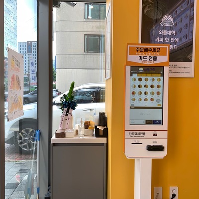 store_image_5