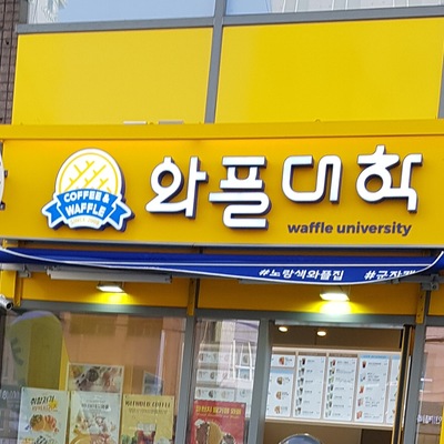 store_image_6
