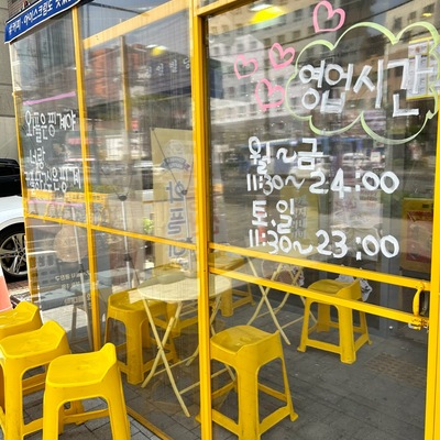 store_image_3